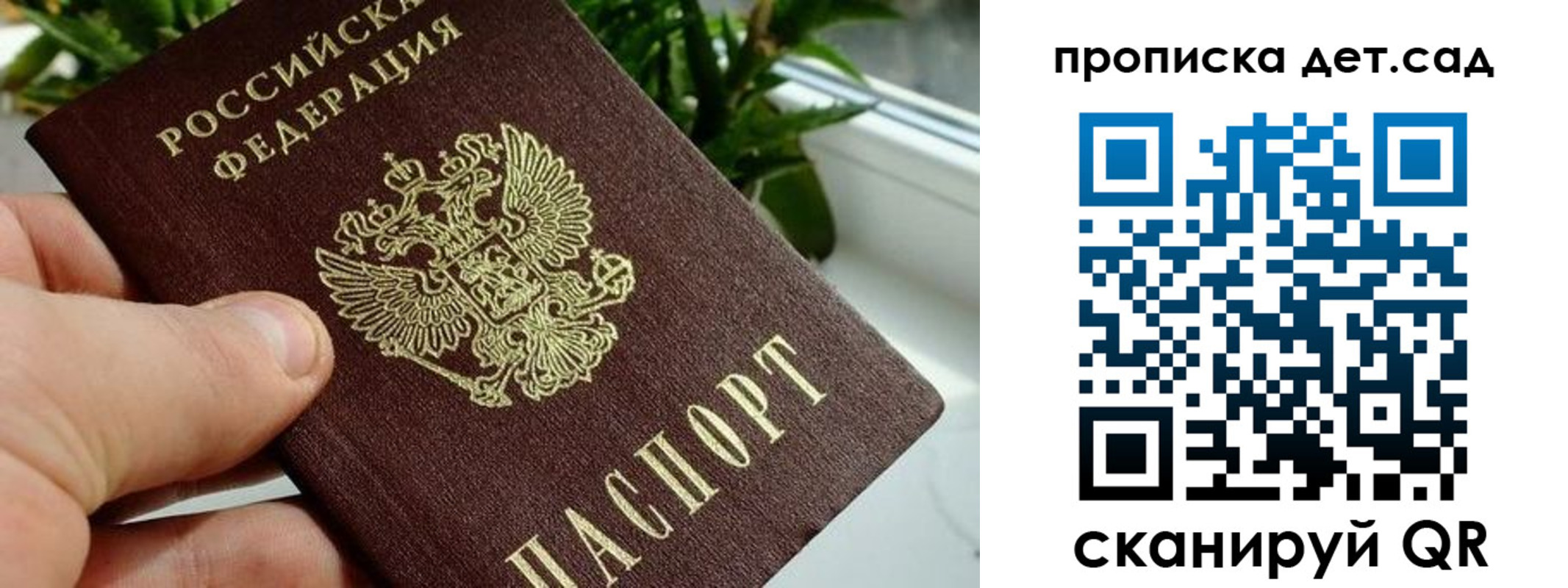 временная регистрация собственник в Белореченске